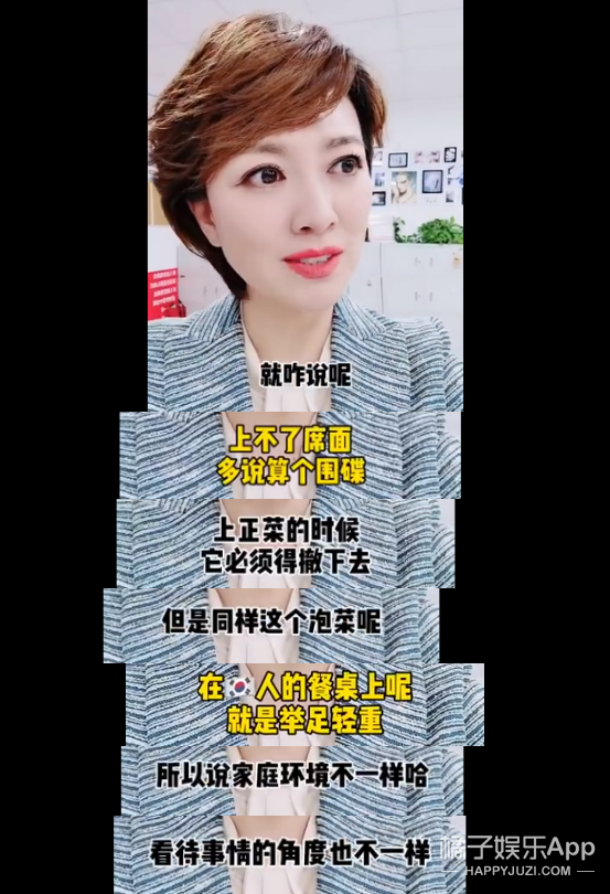 Rancorring person of Gu Jin celebrity closes market! Essence of life allows teacher and student how gracefully name-calling, the cultural worker fights thing having a place