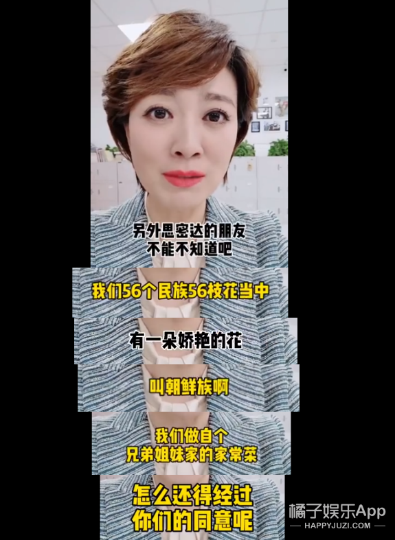 Rancorring person of Gu Jin celebrity closes market! Essence of life allows teacher and student how gracefully name-calling, the cultural worker fights thing having a place