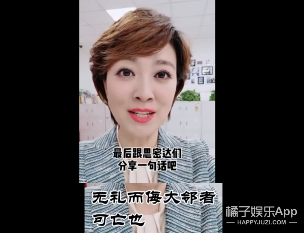 Rancorring person of Gu Jin celebrity closes market! Essence of life allows teacher and student how gracefully name-calling, the cultural worker fights thing having a place