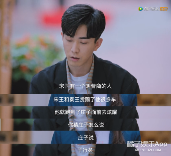 Rancorring person of Gu Jin celebrity closes market! Essence of life allows teacher and student how gracefully name-calling, the cultural worker fights thing having a place