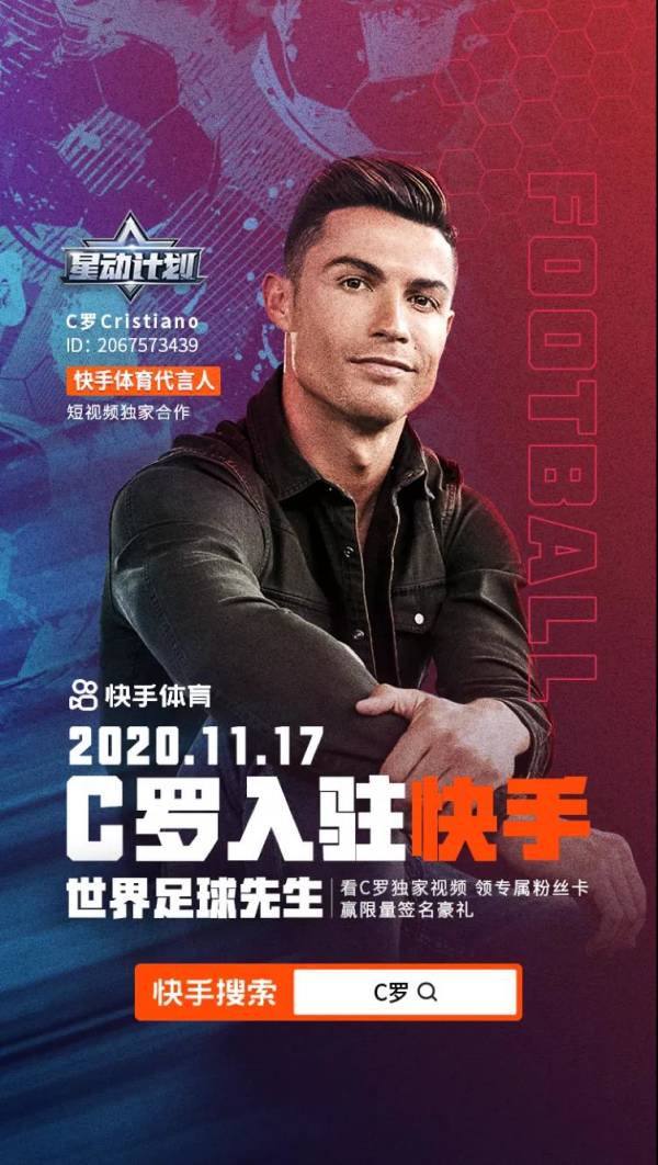 快手着急上市背后：老用户正加速流向抖音