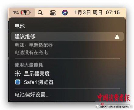 Does jotter change table computer? Malic batteries breakdown causes collective to complain