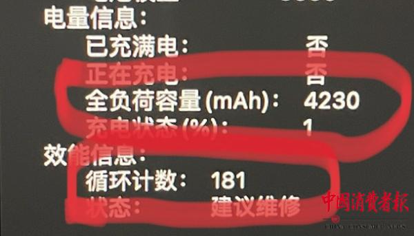 Does jotter change table computer? Malic batteries breakdown causes collective to complain