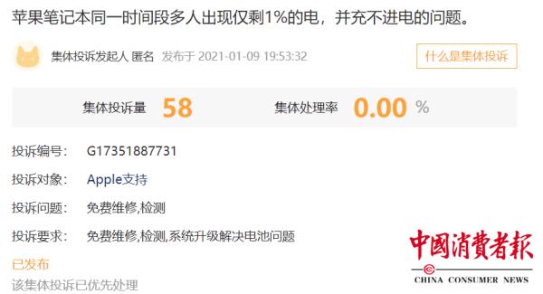 Does jotter change table computer? Malic batteries breakdown causes collective to complain