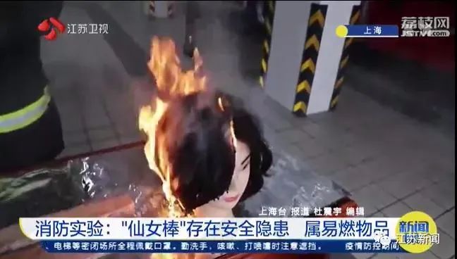 当心！这种“仙女棒”绚丽更可怕，奔驰都扛不住……