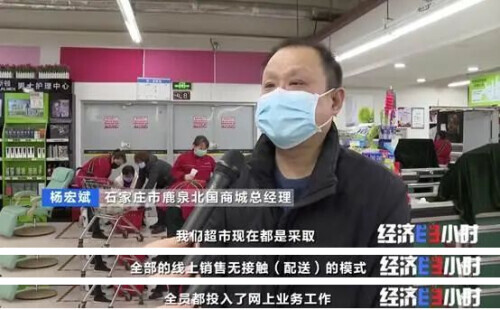 Agriculture machinery changes body disappear deicide implement! CCTV reporter is attacked continuously, the Heibei country epidemic prevention under epidemic situation? →