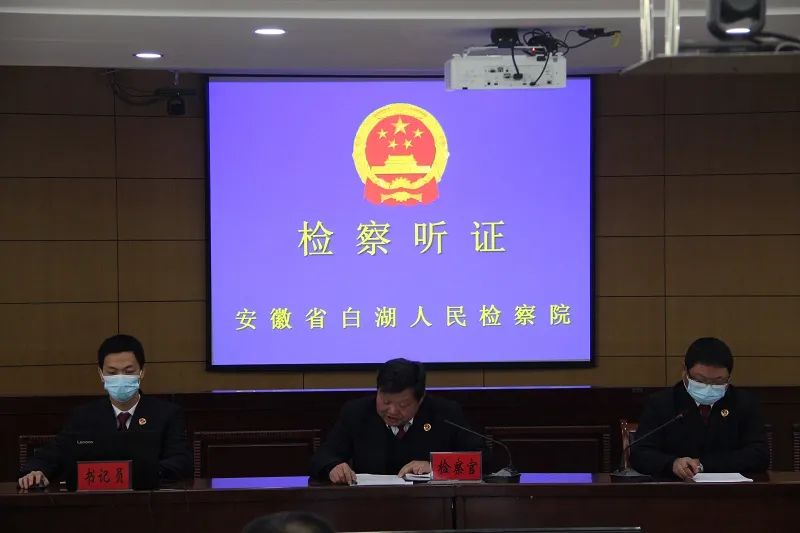 【检察听证】白湖：两个抢劫犯是否该假释？全省刑执案首个听证会有“意思”