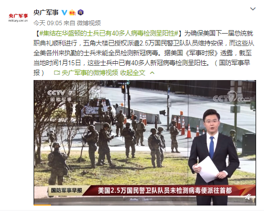 �����Ļ������ˣ���ý�������ڻ�ʢ�ٵ�ʿ������40���˲�����������