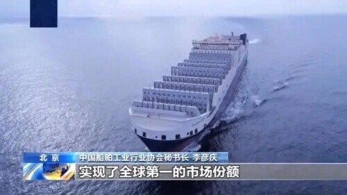 This number, chinese regain whole world the first