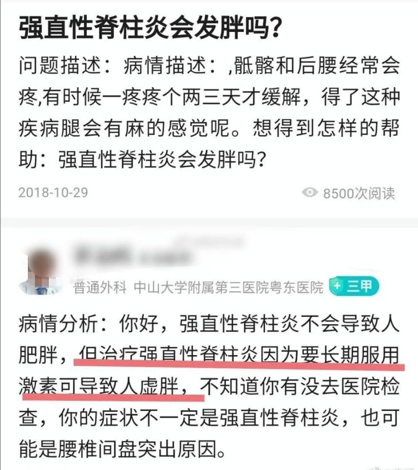 周杰伦发胖被嘲，疑似吃药导致，令人心疼