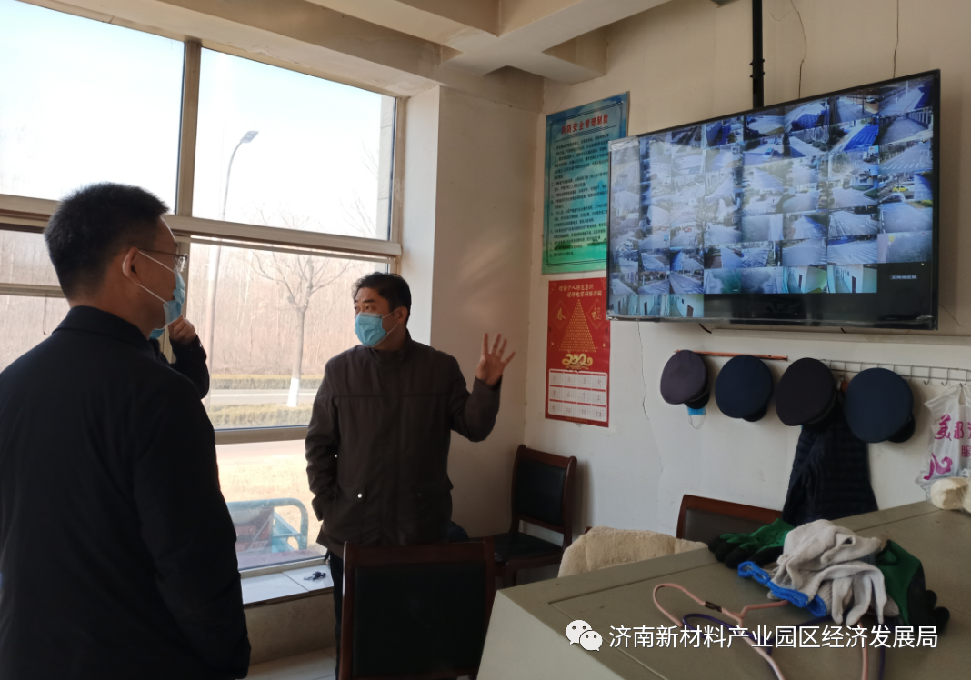 不停歇不止步！园区持续加强安全生产大排查、大整治力度
