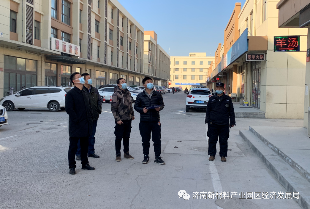 不停歇不止步！园区持续加强安全生产大排查、大整治力度