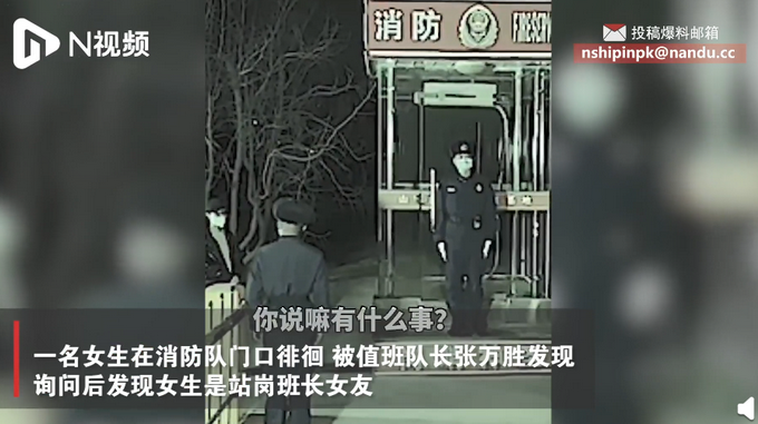 接亲时|消防员结婚接亲时把窗户拆了 网友：专业的就是不一样