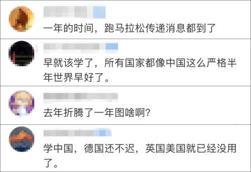 德國傳染病學教授：這次真的只能學�中國式封鎖�了