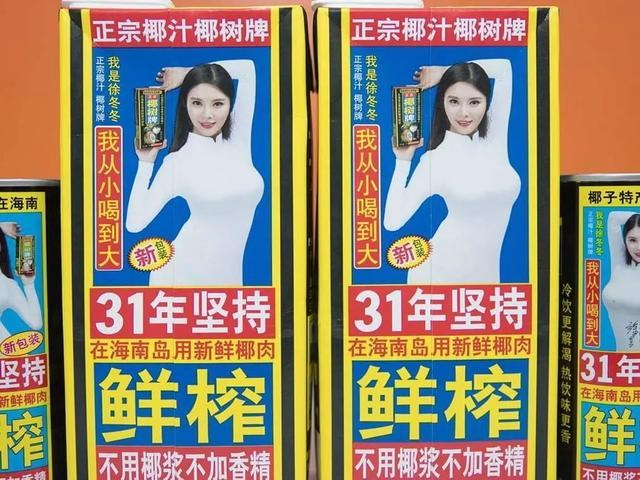 私域构建的内容场景，是零售业的“人场货”