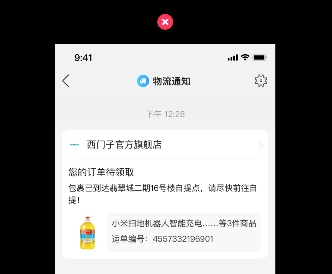 提升设计细节的三个小技巧