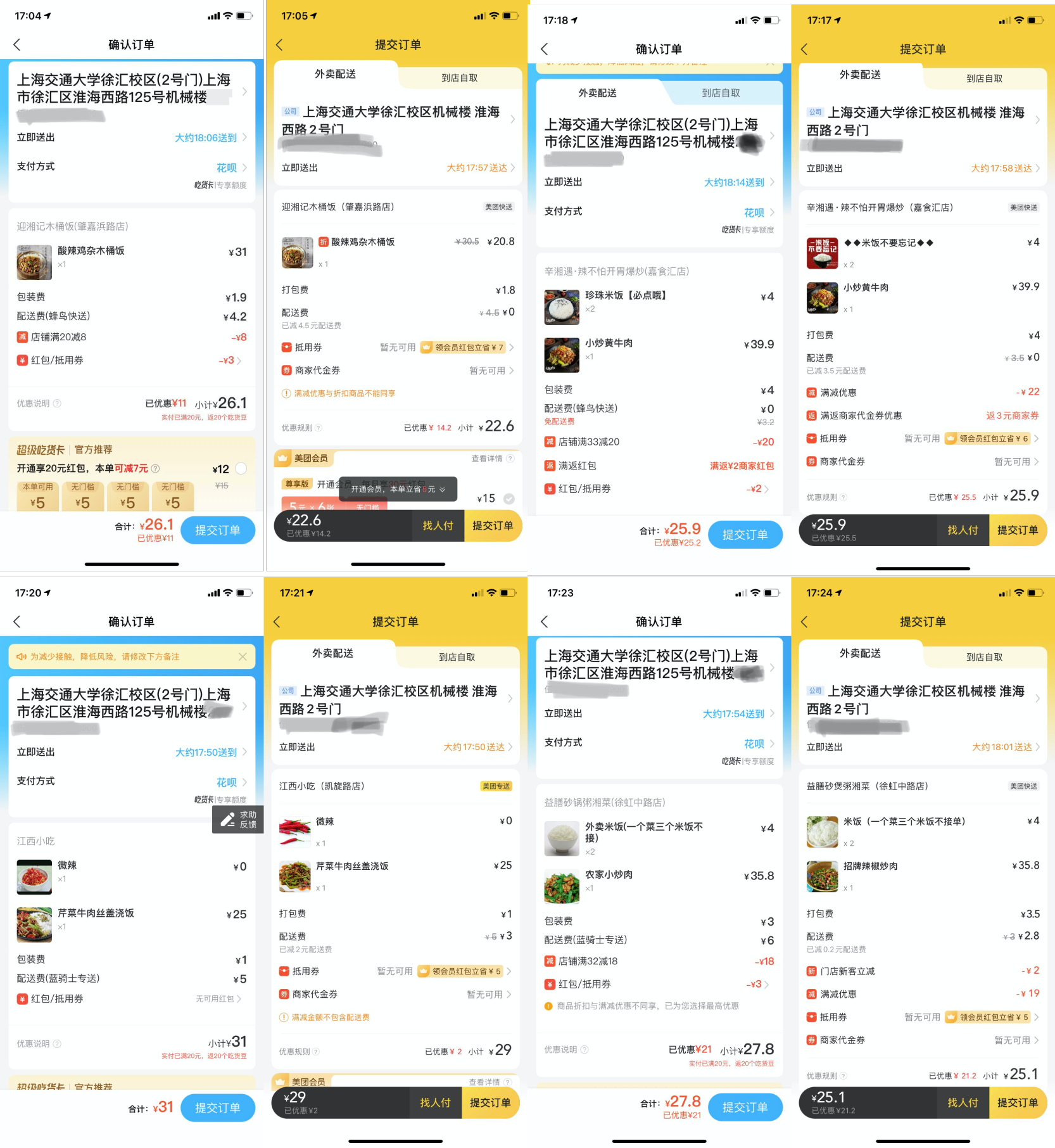 饿了么为什么打不过美团外卖？