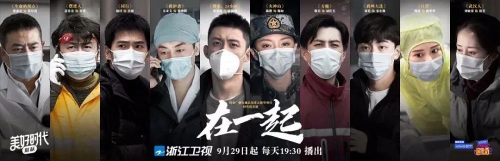 喜报｜浙江卫视《王牌对王牌》及多部剧集获人民日报融屏传播盛典大奖