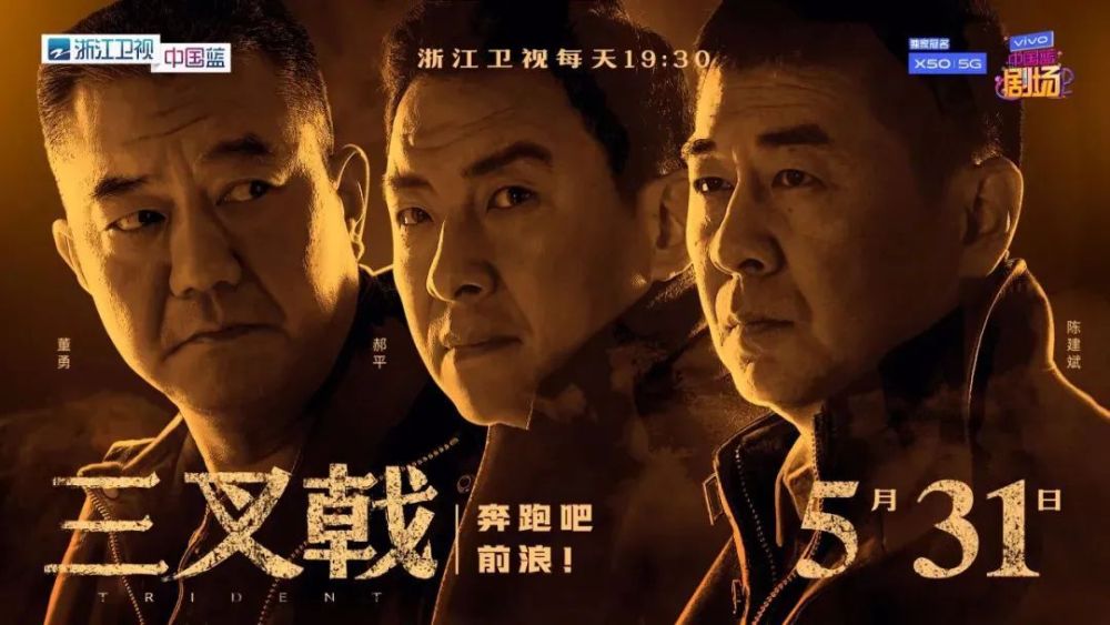 喜报｜浙江卫视《王牌对王牌》及多部剧集获人民日报融屏传播盛典大奖