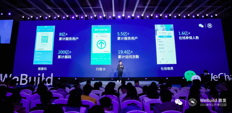 张小龙可能都想不到，微信会变成今天这样