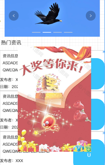 从自驱力的角度，思考分享模块
