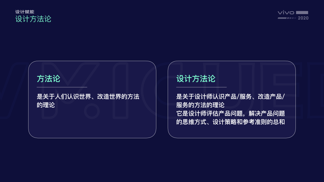 设计秘笈：优秀设计师都是怎么做方案的？