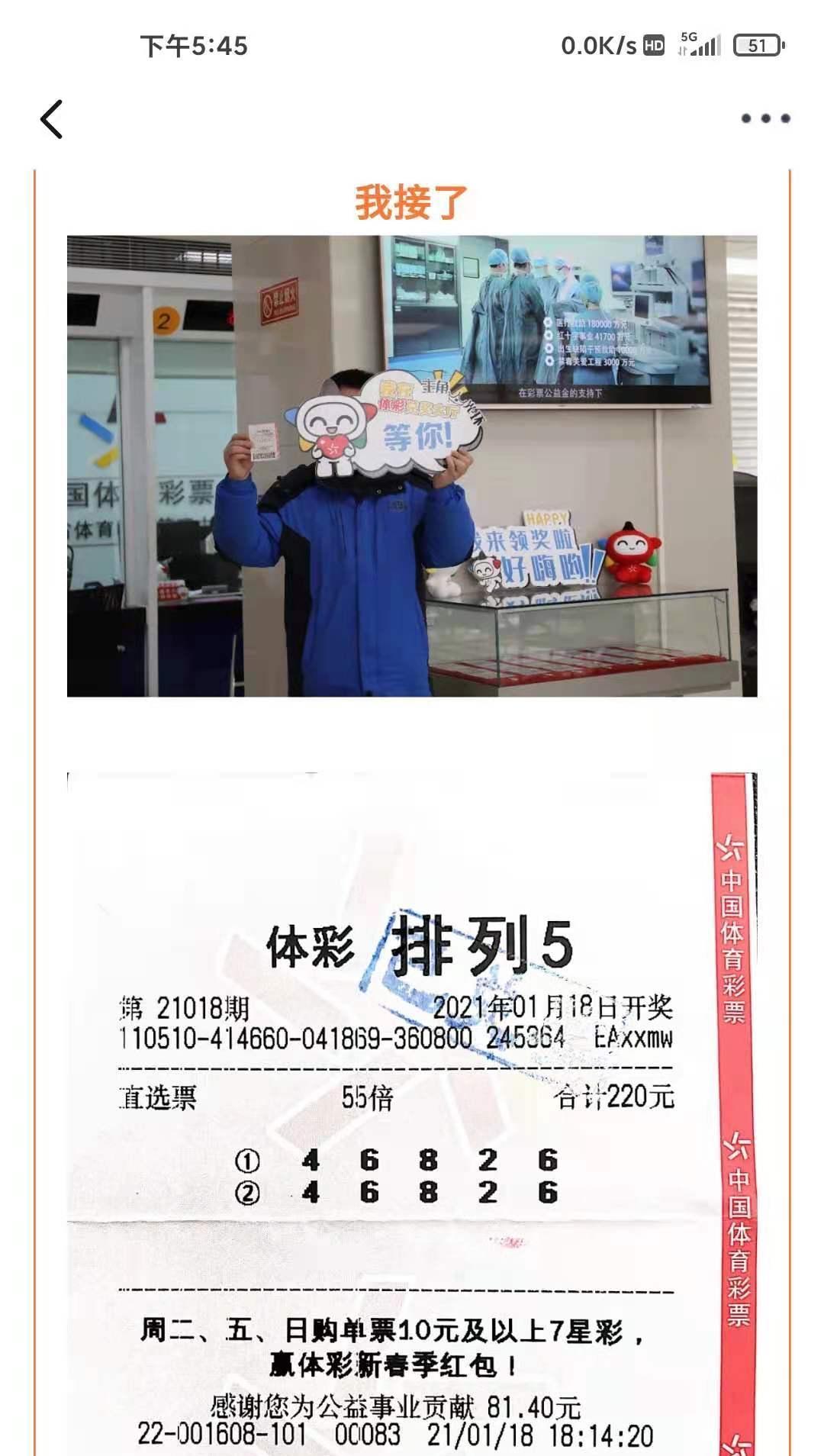 成都一小区保安中千万大奖！物业：当天就辞职了，半个月工资都没要