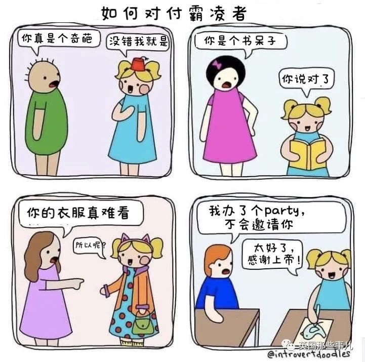 歪果网友分享年度最暖心治愈的梗图，看完感觉心情大好