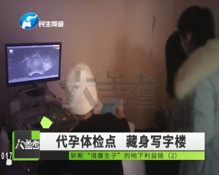 Female reporter lies bottom investigation, uncover chain of increase of black of secret underground acting pregnant