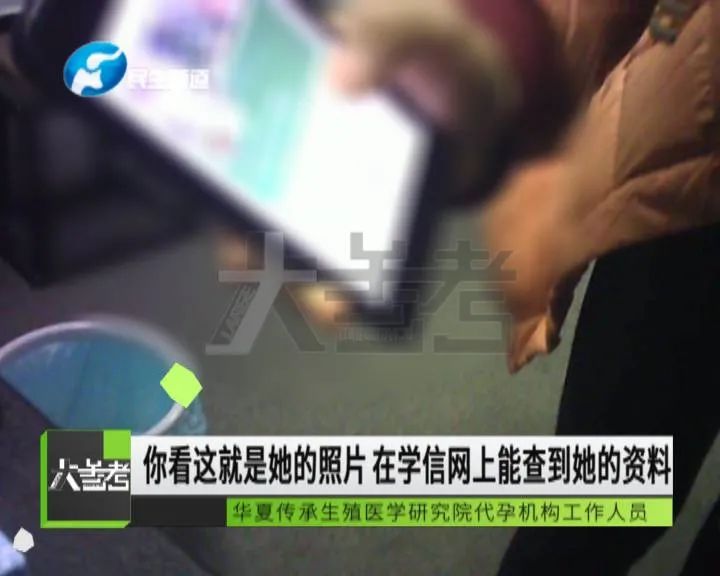 Female reporter lies bottom investigation, uncover chain of increase of black of secret underground acting pregnant