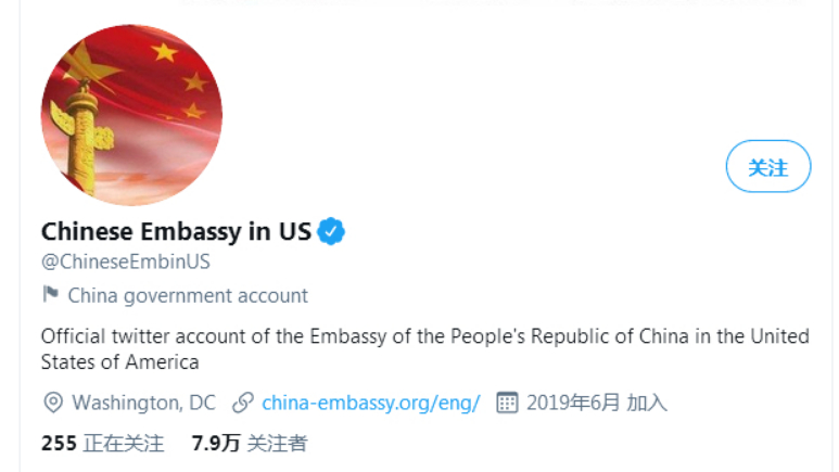 推特锁定中国驻美大使馆账号