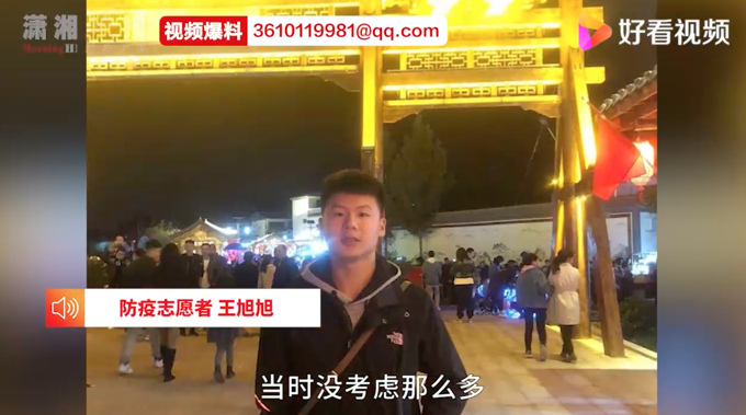 火海|大学生冲进火海救出93岁老人 当时没想太多救人是应该的