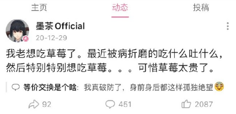 去世|没人看的UP主被曝去世引关注 凭什么让小伙伴们瞬间破防？