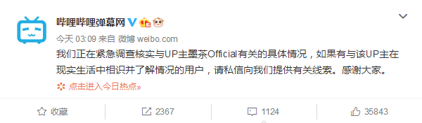 怎么|墨茶Official是谁怎么死的 引发网友关注