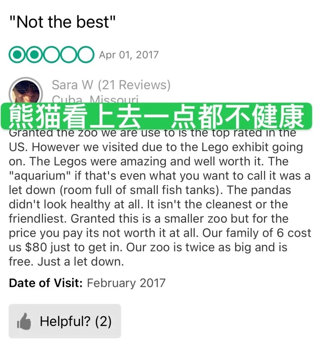 都沒熊樣了！旅美大熊貓居然瘦成皮包骨？官方回應(yīng)