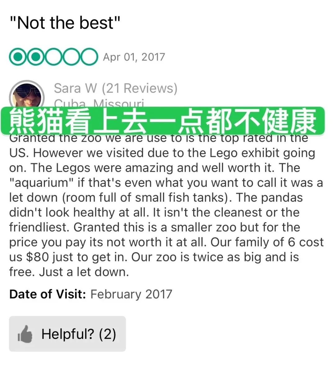 都没熊样了！旅美大熊猫居然瘦成皮包骨？官方回应