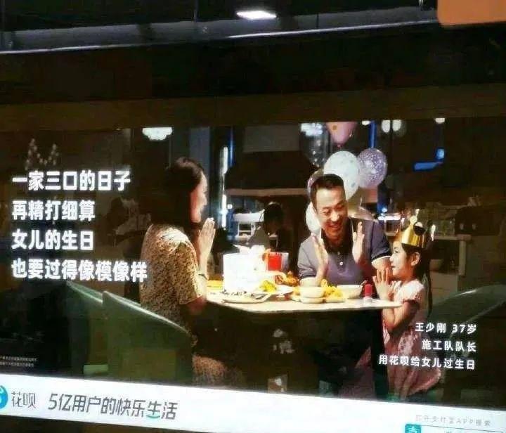 产品经理通识：互联网金融-第一期（下）