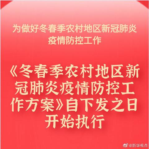 国家卫健委再次回应春节返乡问题：居家健康监测不是居家隔离