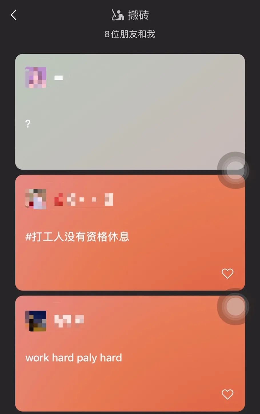 Yesterday, small letter " year is updated greatly " ! Complete blast