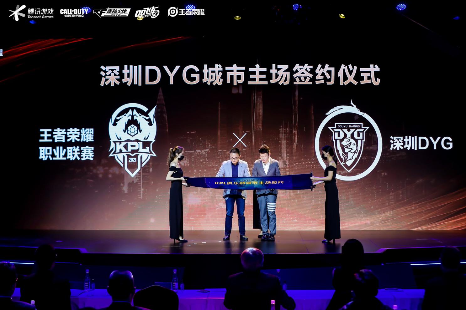 Contest of report of Shenzhen of settle of DYG of group of KPL top class battle advocate change journey to hoist the sails