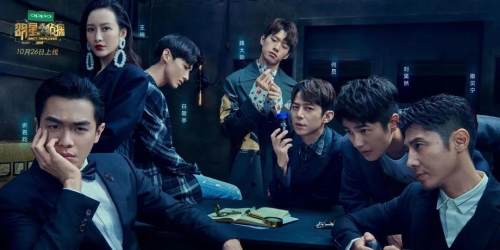 社交|剧本杀成90后00后社交新潮流 你最爱的游戏是什么？