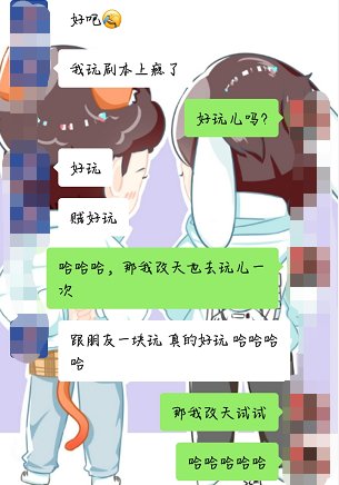 社交|剧本杀成90后00后社交新潮流 你最爱的游戏是什么？