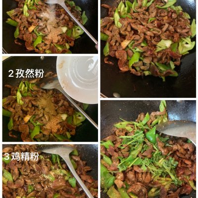 家喻户晓的孜然鸡胗，学会你就是厨神