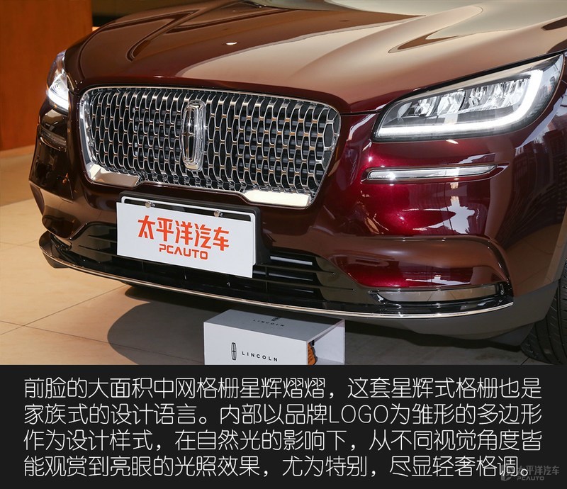 在入门级豪华SUV上动真格 林肯冒险家是怎么做的？