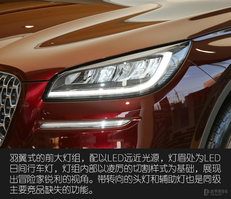 在入门级豪华SUV上动真格 林肯冒险家是怎么做的？