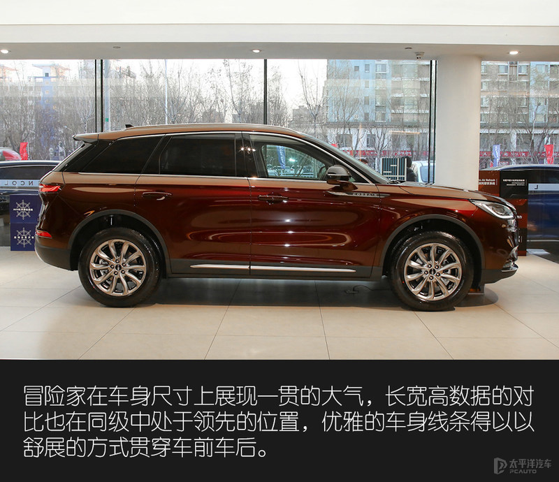 在入门级豪华SUV上动真格 林肯冒险家是怎么做的？