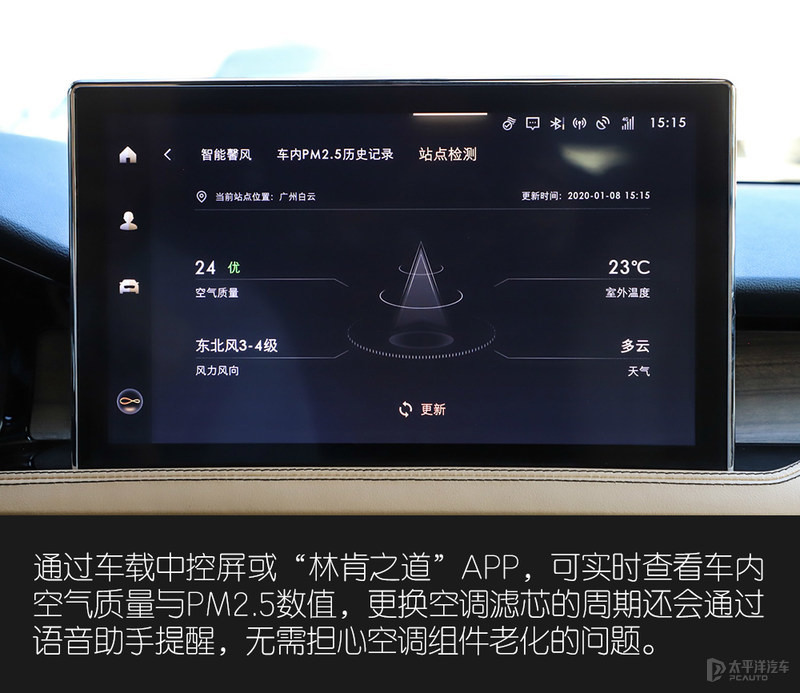 在入门级豪华SUV上动真格 林肯冒险家是怎么做的？