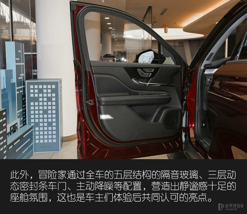 在入门级豪华SUV上动真格 林肯冒险家是怎么做的？