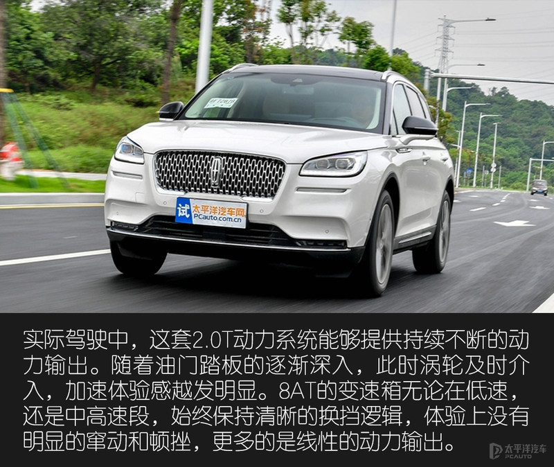 在入门级豪华SUV上动真格 林肯冒险家是怎么做的？