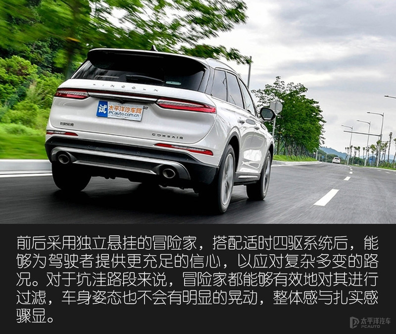 在入门级豪华SUV上动真格 林肯冒险家是怎么做的？